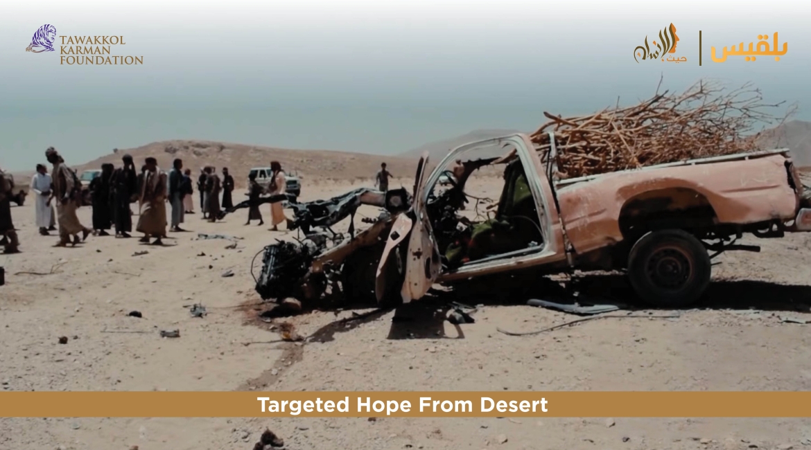TKF granted family a small enterprise, but destroyed by Houthi mines